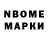Amphetamine Розовый Ilyes Guendour