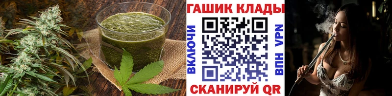 дарк нет официальный сайт  Дубовка  Cannafood конопля  купить  сайты 