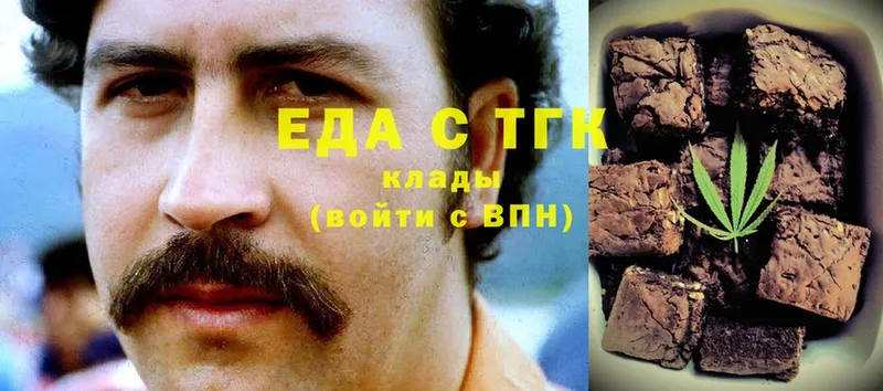 Еда ТГК марихуана  мориарти формула  Дубовка 