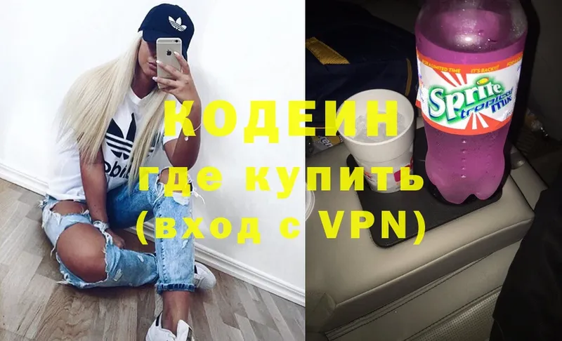 Codein напиток Lean (лин)  omg ONION  Дубовка  площадка как зайти  цены наркотик 