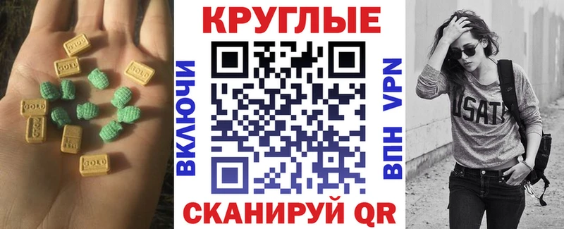 продажа наркотиков  Дубовка  Ecstasy louis Vuitton 