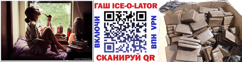 как найти наркотики  ссылка на мегу зеркало  Гашиш гарик  Дубовка 