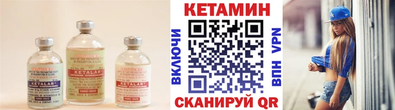 Кетамин VHQ  продажа наркотиков  Дубовка 