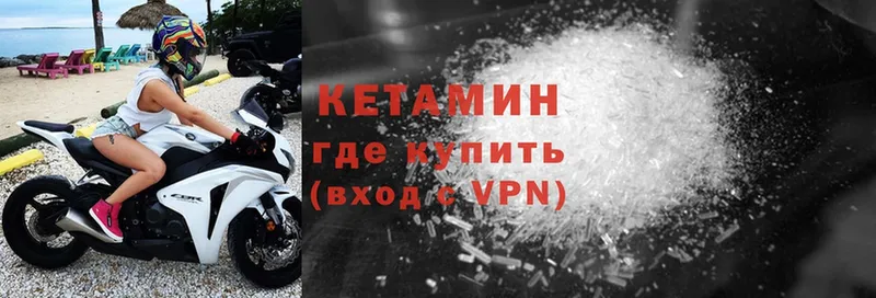 blacksprut ССЫЛКА  Дубовка  КЕТАМИН ketamine 