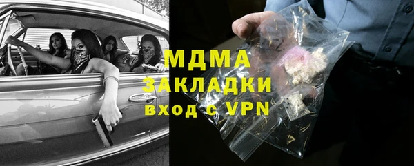 ПСИЛОЦИБИНОВЫЕ ГРИБЫ Карпинск