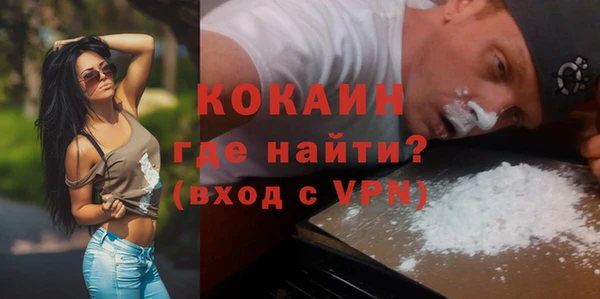 трава Кострома