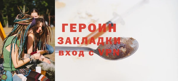 трава Кострома