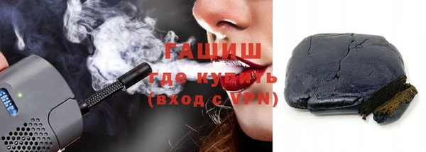 трава Кострома