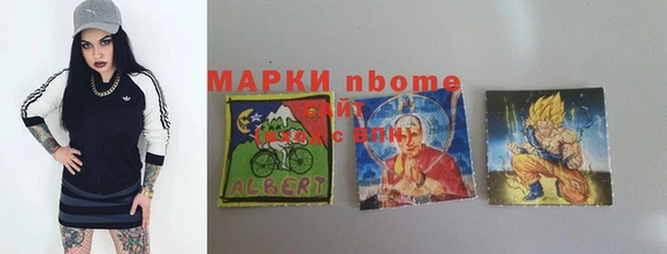 стаф Нижневартовск