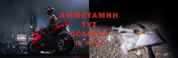 трава Кострома
