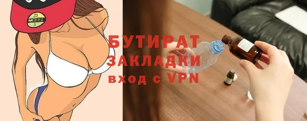 мет Богородск