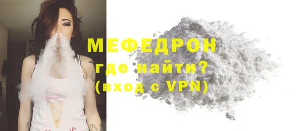 трава Кострома