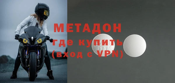 трава Кострома
