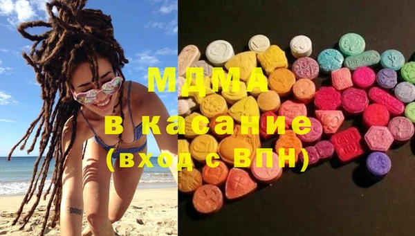 трава Кострома