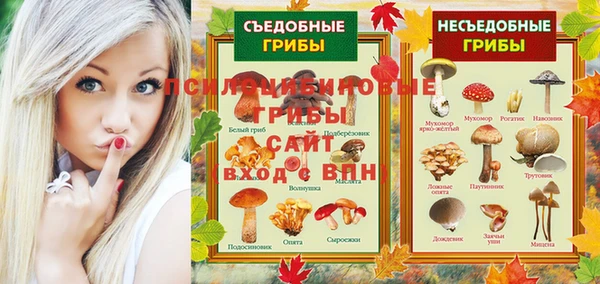 герыч Архангельск