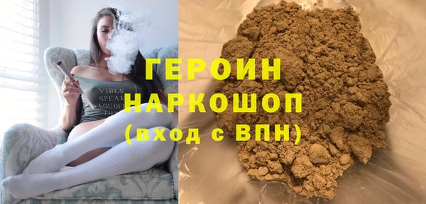 стаф Нижневартовск