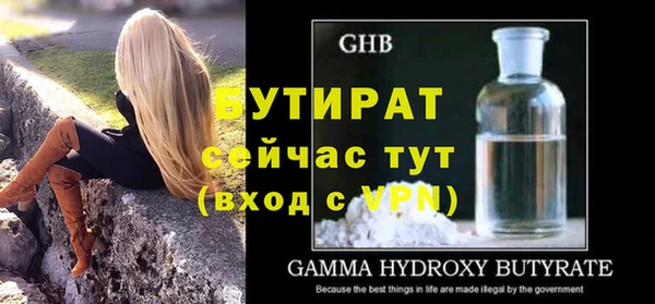 стаф Нижневартовск