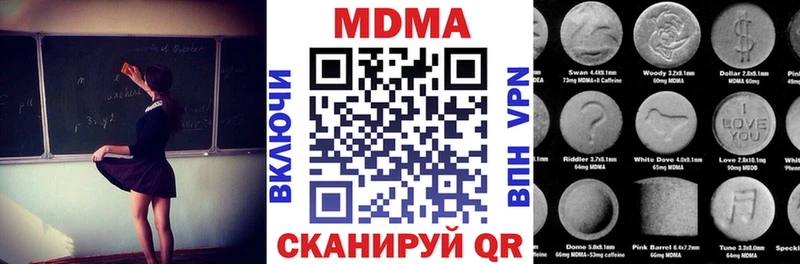 MDMA кристаллы  наркотики  Дубовка 
