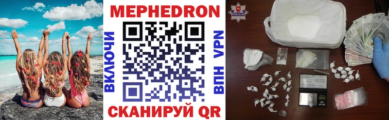 наркота  Дубовка  МЯУ-МЯУ 4 MMC 